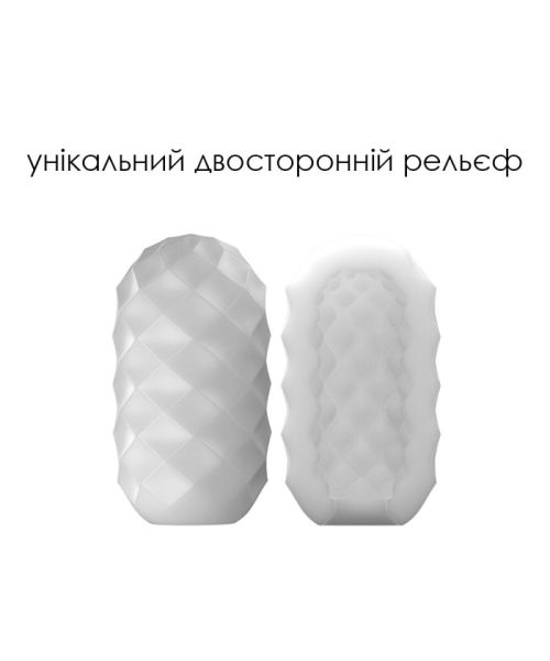Яйце-мастурбатор Svakom Hedy X- Confidence