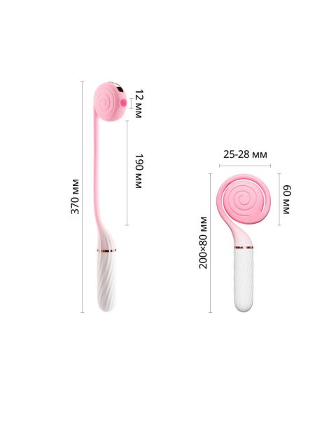 Пульсатор з вакуумною стимуляцією Otouch LOLLIPOP Pink