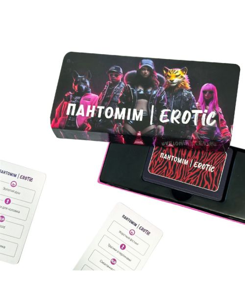 Еротична гра «Пантомім Erotic» (UA)