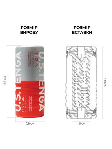 Мастурбатор Tenga US Double Hole Cup (двосторонній великий) з двома незалежними каналами