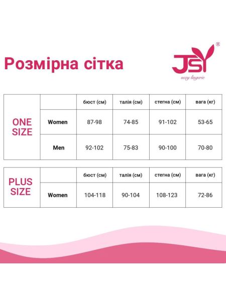 Еротичний костюм медсестри JSY 8016  L/XL