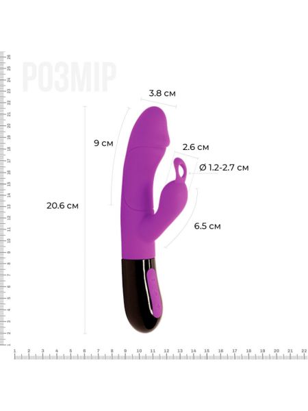 Вібратор-кролик Adrien Lastic Ares 2.0 з петелькою для пальця, що перезаряджається