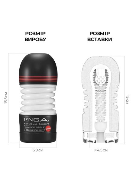 Мастурбатор Tenga Rolling Head Cup Strong з інтенсивною стимуляцією головки