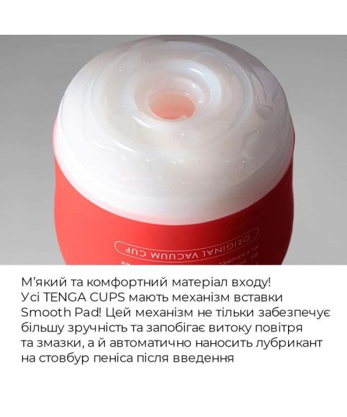 Мастурбатор Tenga Rolling Head Cup Strong з інтенсивною стимуляцією головки