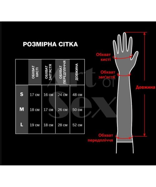 Рукавички зі шнурівкою Art of Sex - Mistress, чорні з ефектом мокрого оксамиту, розмір L