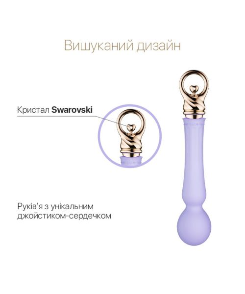 Вібромасажер із підігрівом Zalo Sweet Magic - Confidence Wand Fantasy Violet