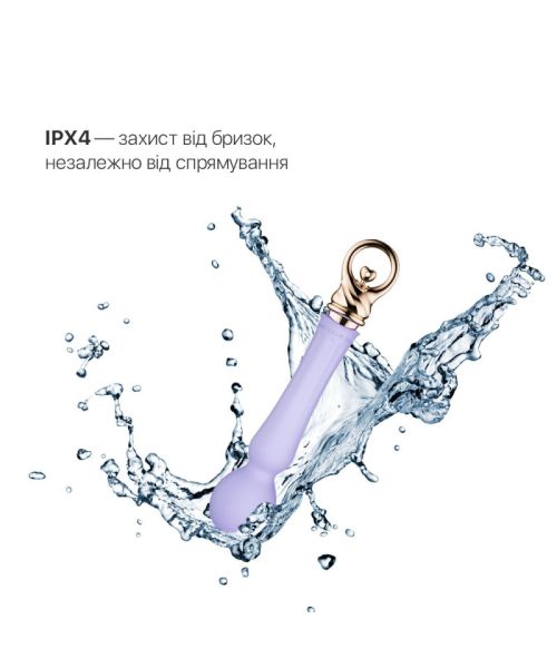Вібромасажер із підігрівом Zalo Sweet Magic - Confidence Wand Fantasy Violet