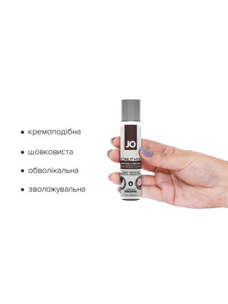 Змазка-крем з кокосовою олією JO Coconut Hybrid ORIGINAL (30 мл) біла