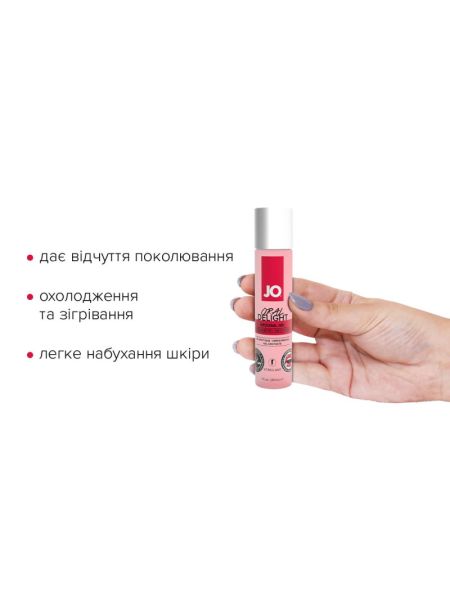 Гель для оральних пестощів JO Oral Delight — Strawberry Sensation (30 мл), ефект холод-тепло