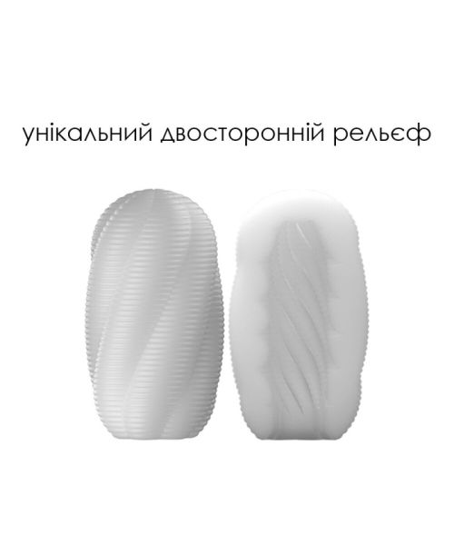 Яйце-мастурбатор Svakom Hedy X- Experience