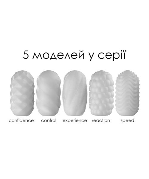 Яйце-мастурбатор Svakom Hedy X- Experience