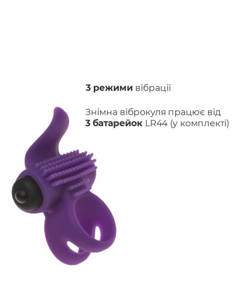 Ерекційне віброкільце Adrien Lastic Bullet Lastic Ring з язичком і щіточкою для стимуляції клітора