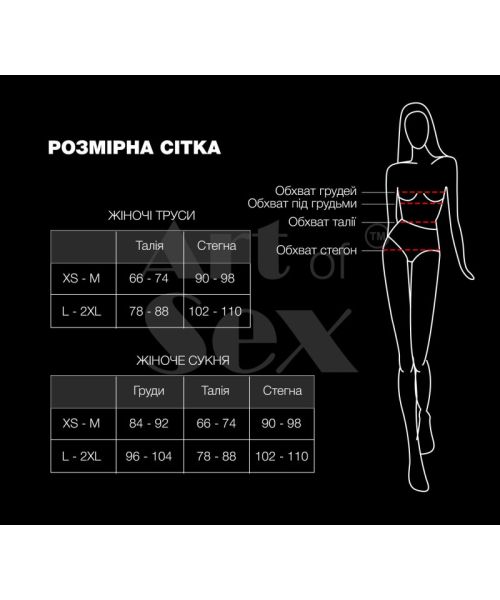 Мереживні трусики з відкритим доступом Art of Sex - Mia, розмір L-2XL, Білий