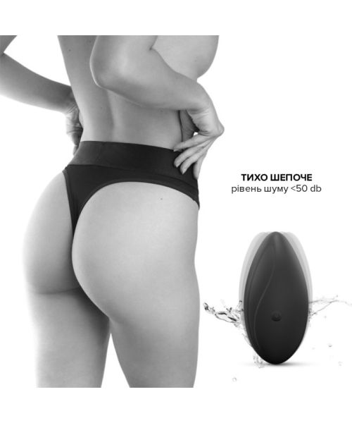 Вібратор у трусики Dorcel DISCREET VIBE S, підігрів та пульт ДК, трусики в комплекті