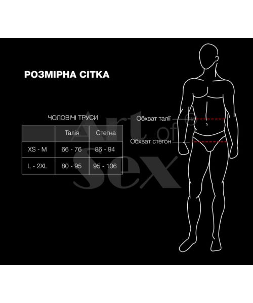 Чоловічі труси XS-2XL із силіконовою анальною пробкою Art of Sex - Joni plug panties size M Black