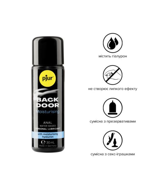 Анальний лубрикант pjur BACK DOOR Moisturising 30 мл, на водній основі, з гіалуроном, ефект силікону