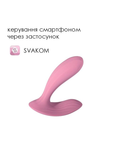 Смарт-вібратор у трусики Svakom Erica Romantic Rose, дуже гнучкий, 2 мотори