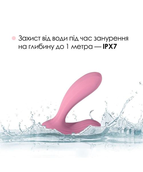 Смарт-вібратор у трусики Svakom Erica Romantic Rose, дуже гнучкий, 2 мотори