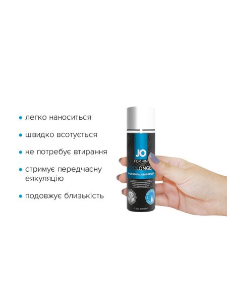 Пролонгувальний спрей JO Prolonger Spray with Benzocaine (60 мл) не містить мінеральних масел