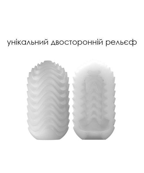 Яйце-мастурбатор Svakom Hedy X- Speed