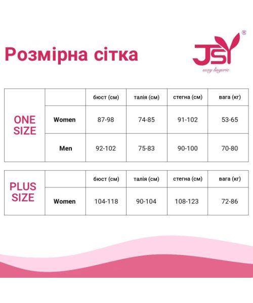 Бодістокінг JSY WW7235 One Size