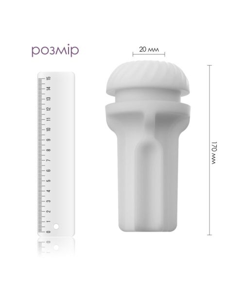 Рукав для мастурбатора Svakom Sam Neo Sleeve (Sam/Neo/Neo 2/Neo 2 Pro)