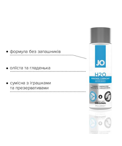 Змазка на водній основі JO H2O ORIGINAL (240 мл) оліїста і гладенька, рослинний гліцерин