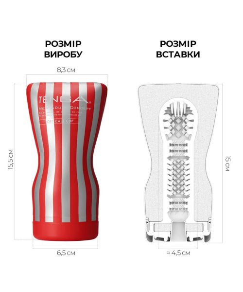 Мастурбатор Tenga Soft Case Cup (м’яка подушечка) стискуваний