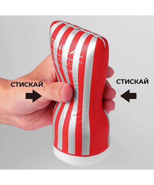 Мастурбатор Tenga Soft Case Cup (м’яка подушечка) стискуваний