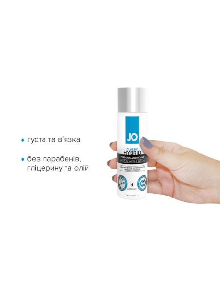 Густа змазка водно-силіконова JO Classic Hybrid (60 мл) без парабенів, гліцерину та олій