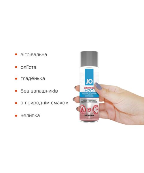 Зігрівальна змазка на водній основі JO H2O WARMING (60 мл) з екстрактом перцевої м’яти