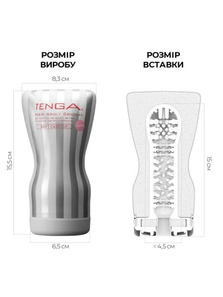Мастурбатор Tenga Soft Case Cup (м’яка подушечка) Gentle стискуваний