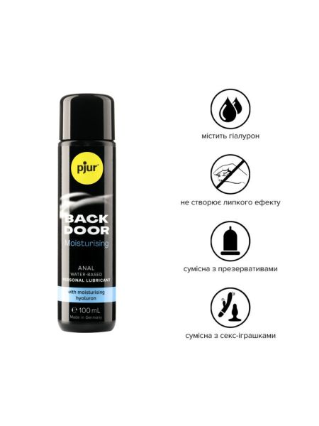 Анальний лубрикант pjur BACK DOOR Moisturising 100 мл, на водній основі, з гіалуроном, ефект силікону