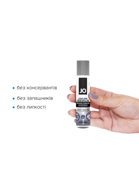 Охолоджувальний лубрикант на силіконовій основі JO PREMIUM — COOLING (30 мл)