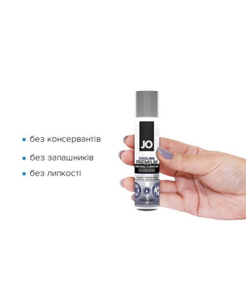 Охолоджувальний лубрикант на силіконовій основі JO PREMIUM — COOLING (30 мл)