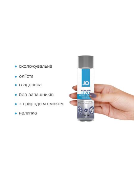 Охолоджувальна змазка на водній основі JO H2O COOLING (120 мл) з ментолом, рослинний гліцерин