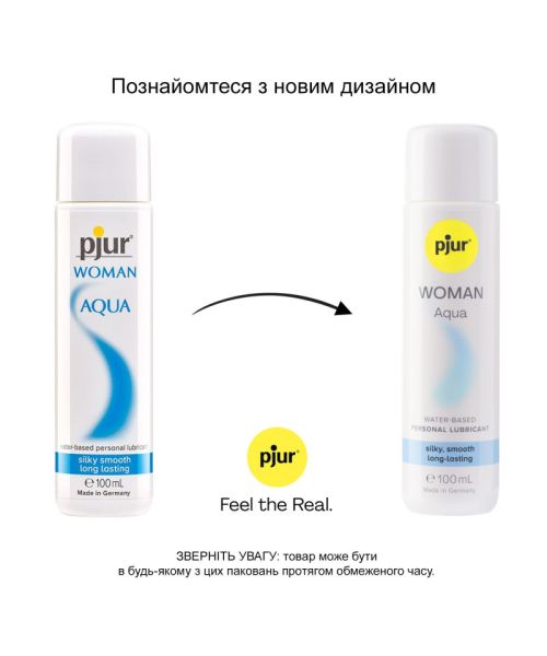 Лубрикант на водній основі pjur Woman Aqua 100 мл, для інтенсивного ковзання, зволоження та догляд
