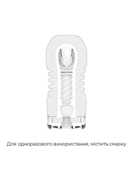 Мастурбатор Tenga Rolling Head Cup Gentle з інтенсивною стимуляцією головки