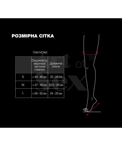 Сексуальні вінілові панчохи Art of Sex - Lora, розмір L, колір чорний