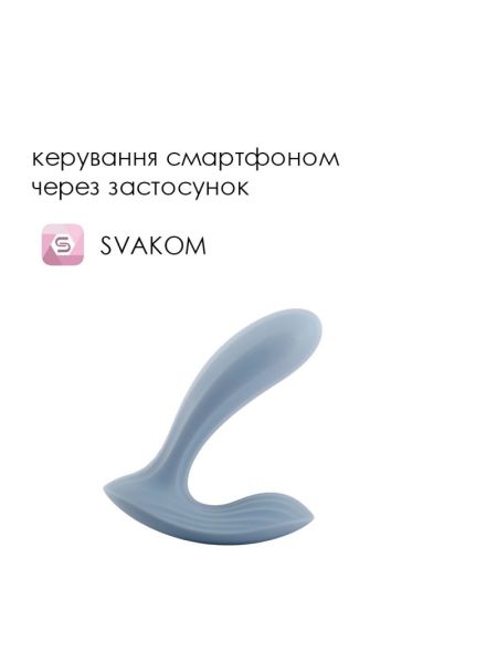 Смарт-вібратор в трусики Svakom Erica Dusty Blue, дуже гнучкий, 2 мотори