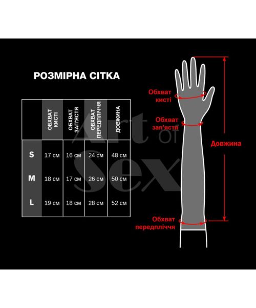 Вінілові мітенки Art of Sex - Lerona, розмір S, колір чорний