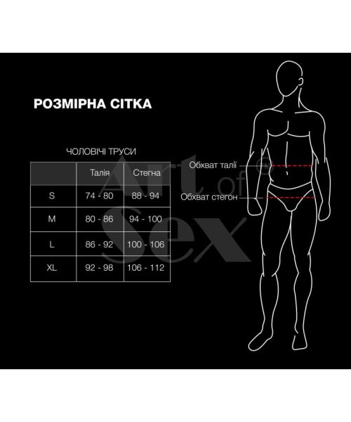 Чоловічі труси з перлинами Art of Sex - Redis, розмір M