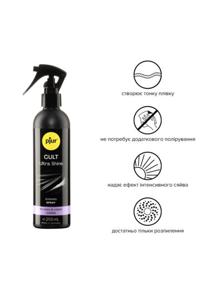 Спрей для догляду за одягом із гуми та латексу pjur Cult Ultra Shine 250 мл, надає блиску
