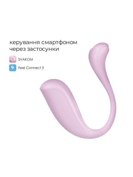 Інтерактивне віброяйце Svakom Phoenix Neo 2 Pastel Lilac, оновлена модель