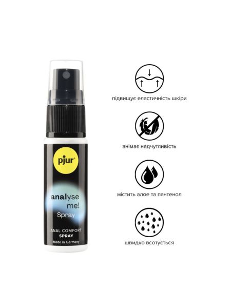 Розслаблювальний анальний спрей pjur analyse me! Spray 20 мл, з пантенолом та алое, концентрований