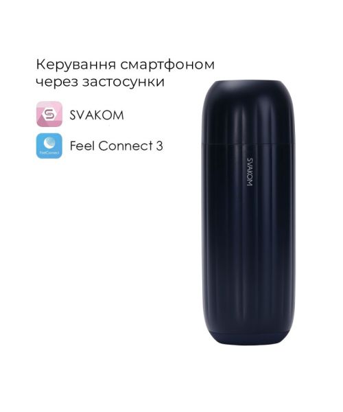Інтерактивний смарт-мастурбатор з вібрацією та посмоктуванням Svakom Sam Neo 2 Pro, підігрів до 38 °C