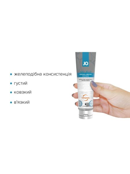 Густий лубрикант на водній основі JO H2O JELLY — ORIGINAL (120 мл), без парабенів та гліколю