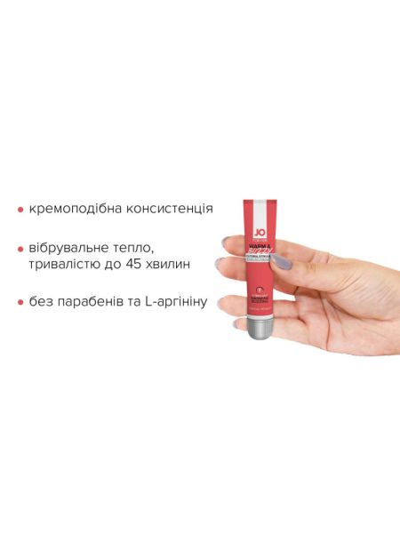 Збуджувальний гель для клітора JO WARM & BUZZY (10 мл) з ефектом рідкого вібратора
