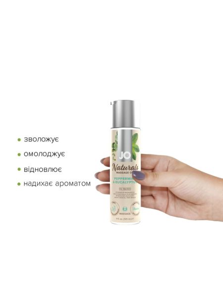 Масажна олія JO Naturals Massage Oil Peppermint & Eucalyptus з ефірними оліями (120 мл)