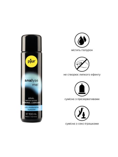 Анальний лубрикант pjur analyse me! Moisturising 100 мл, на водній основі, з гіалуроном